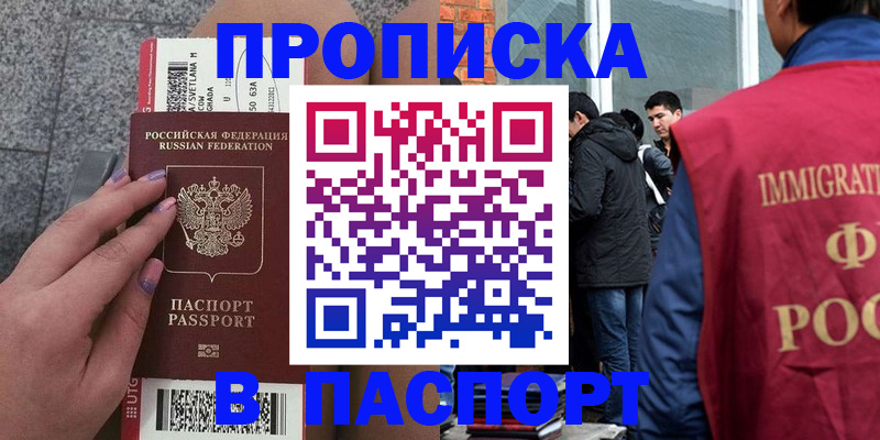 регистрация для дет. сада в Мариинском Посаде